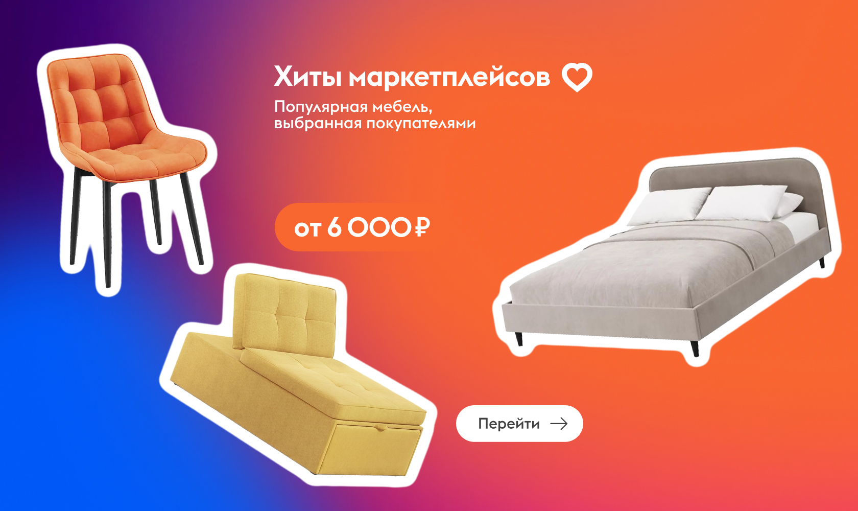 Ваш выбор